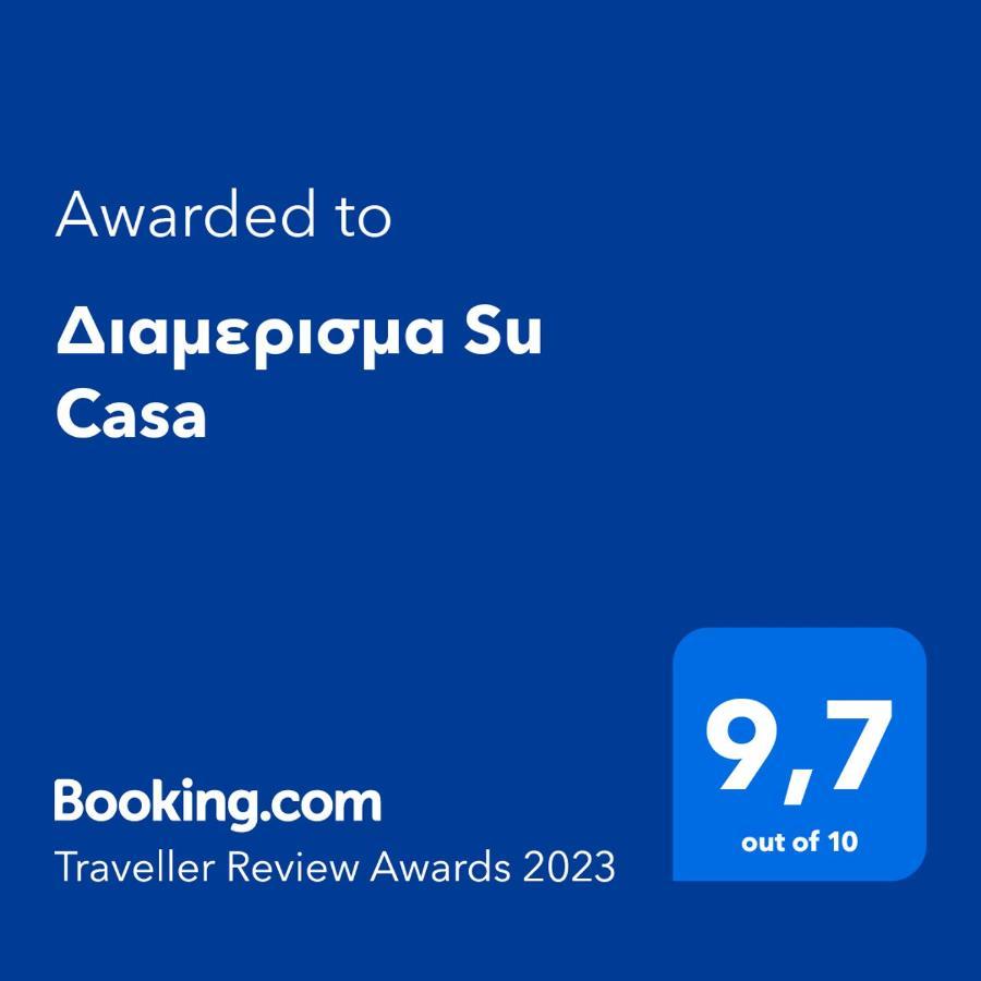 Διαμερισμα Su Casa Apartment Koropion Bagian luar foto